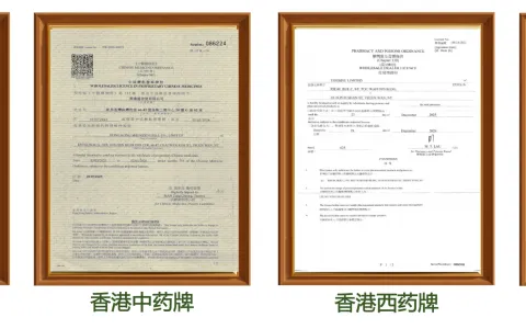 跨境药企业必看：系统选型的 5 个核心判断标准