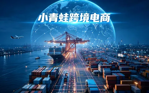 跨境电商零售进口税收政策详解：保税模式到底省在哪