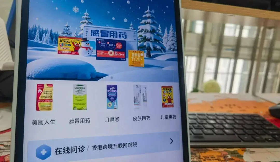 跨境药私域运营:为什么系统必须和私域深度打通